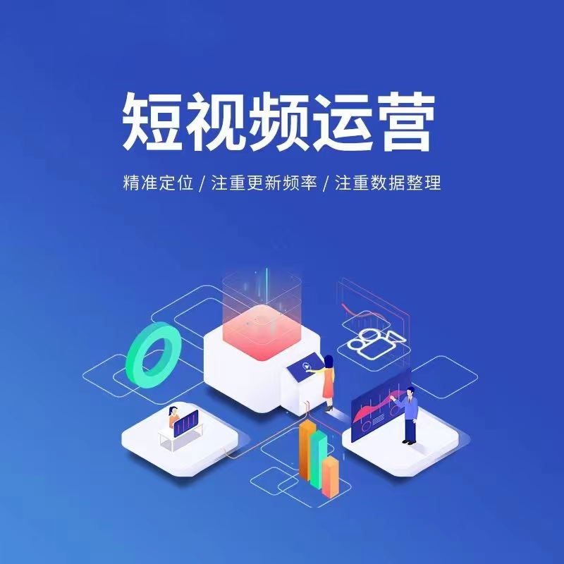 宣传图：数字化营销表达